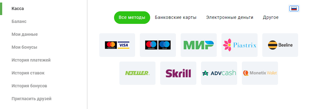 GGBET: способы пополнения счета