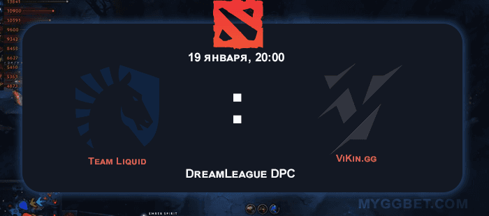 Team Liquid – ViKin.gg: прогноз на матч 19 января